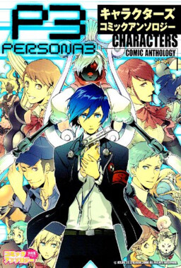 Persona 3 Characters Anthology