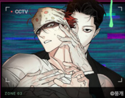 Second Skin [No Sex Zone Anthology]