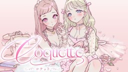 Coquette